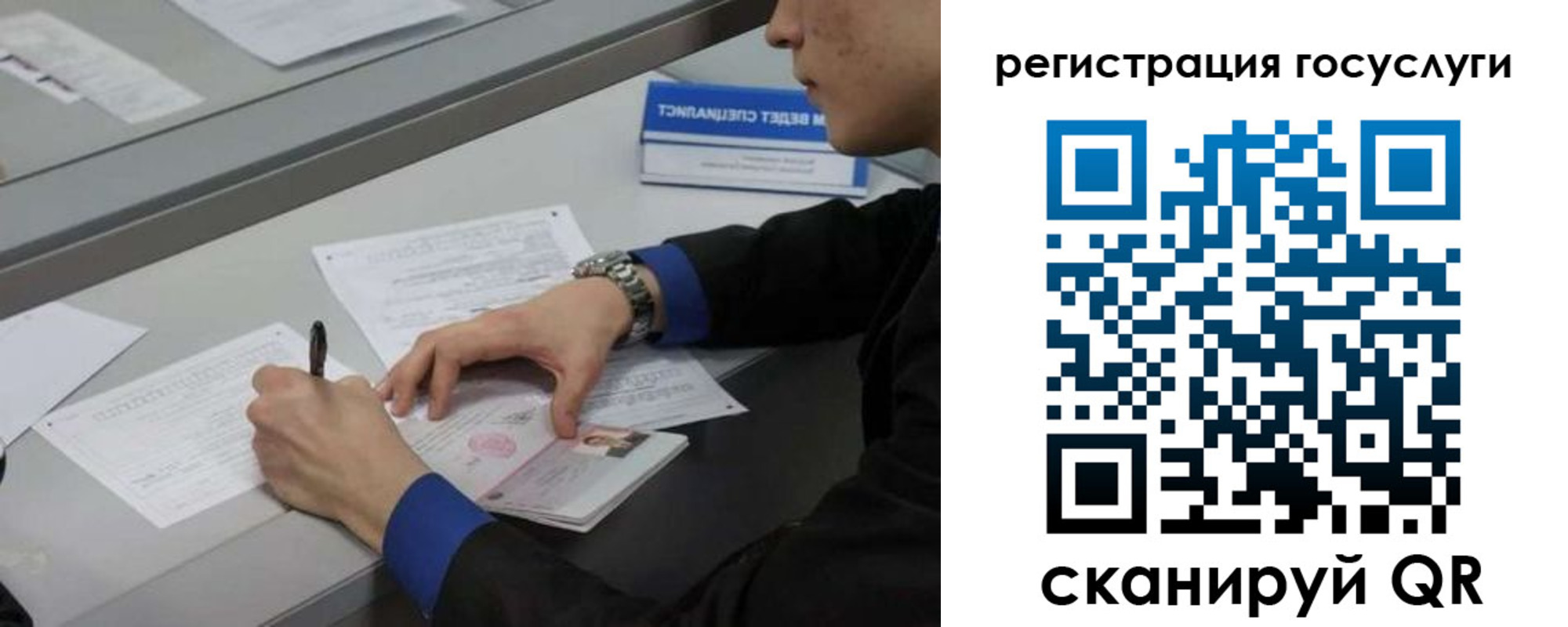 временная регистрация недорого в Зверево