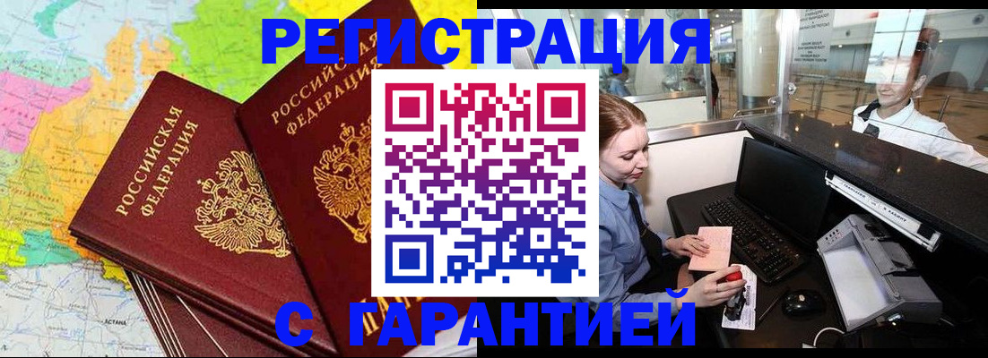 найти адрес прописки в Зверево