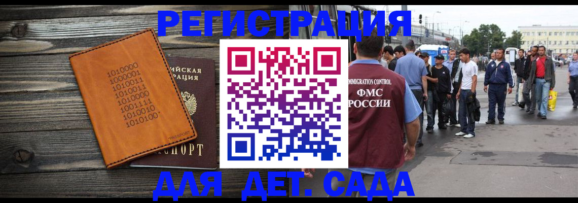 где прописаться в Зверево